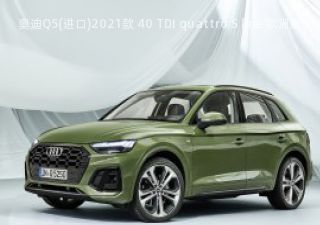 2021款 40 TDI quattro S line 欧洲版