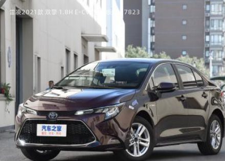 2021款 双擎 1.8H E-CVT豪华版拆车件客服台