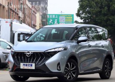 2020款 1.5T 自动精英型拆车件客服台