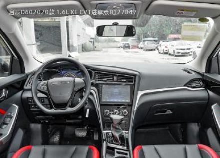 启辰D602020款 1.6L XE CVT进享版拆车件