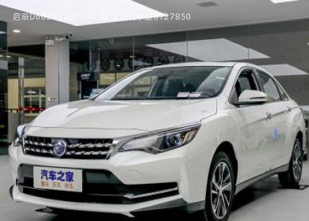 2020款 1.6L XL 手动悦享版拆车件客服台