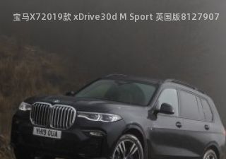 宝马X72019款 xDrive30d M Sport 英国版拆车件