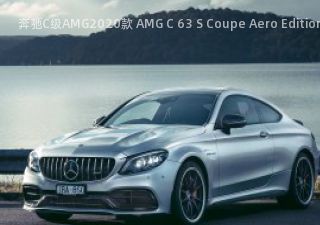 奔驰C级AMG2020款 AMG C 63 S Coupe Aero Edition 63 澳大利亚版拆车件