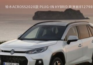 铃木ACROSS2020款 PLUG-IN HYBRID 欧洲版拆车件