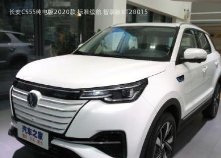 长安CS55纯电版2020款 标准续航 智享版拆车件