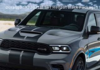 Durango SRT2021款 SRT Hellcat Black Package拆车件