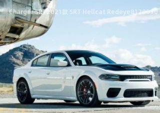 2021款 SRT Hellcat Redeye拆车件客服台