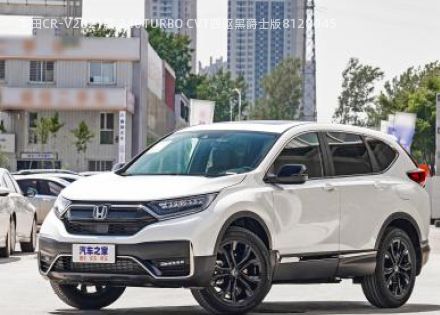 2021款 240TURBO CVT四驱黑爵士版拆车件客服台