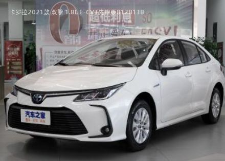 2021款 双擎 1.8L E-CVT先锋版拆车件客服台