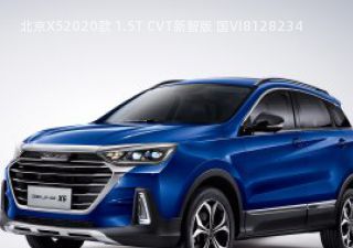 北京X52020款 1.5T CVT新智版 国VI拆车件