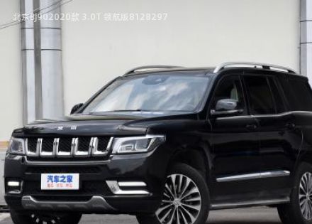 2020款 3.0T 领航版拆车件客服台