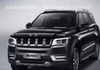 2020款 3.0T 首席版拆车件客服台