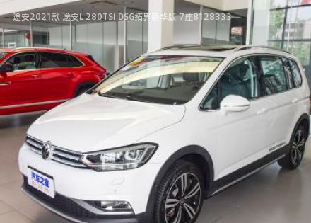 途安2021款 途安L 280TSI DSG拓界豪华版 7座拆车件