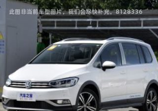 2021款 途安L 280TSI DSG拓界豪华版 6座