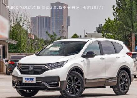 2021款 锐·混动 2.0L 四驱净·黑爵士版拆车件客服台