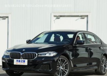 宝马5系2021款 530Li xDrive M运动套装拆车件