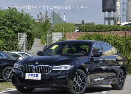 宝马5系2021款 530Li 尊享型 M运动套装拆车件