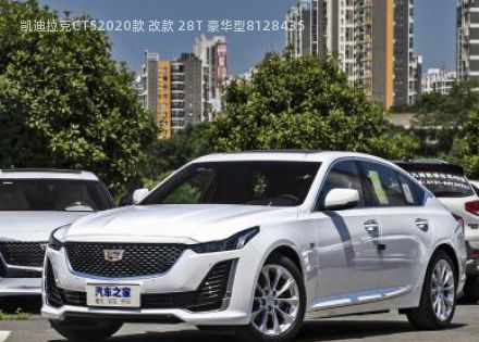 2020款 改款 28T 豪华型拆车件客服台