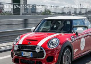 MINI JCW2020款 Challenge Edition 意大利版拆车件