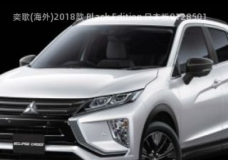 2018款 Black Edition 日本版拆车件客服台