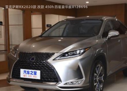 2020款 改款 450h 四驱豪华版拆车件客服台