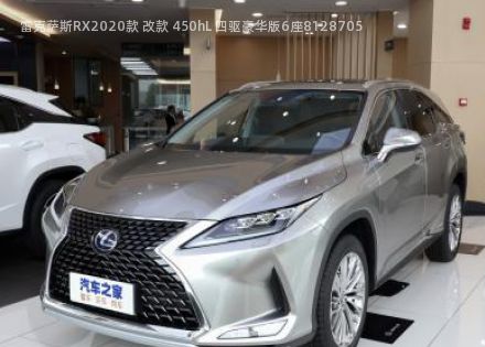 2020款 改款 450hL 四驱豪华版6座拆车件客服台