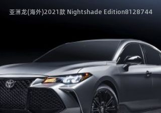 亚洲龙(海外)2021款 Nightshade Edition拆车件