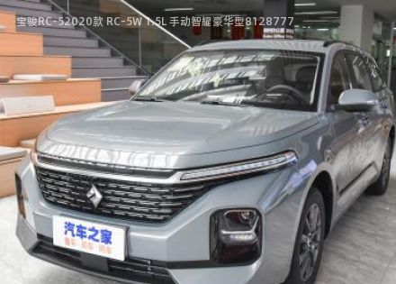 2020款 RC-5W 1.5L 手动智耀豪华型拆车件客服台