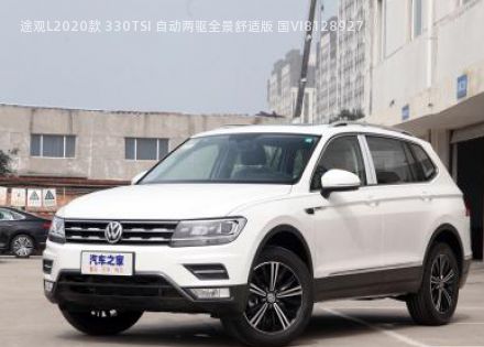 2020款 330TSI 自动两驱全景舒适版 国VI