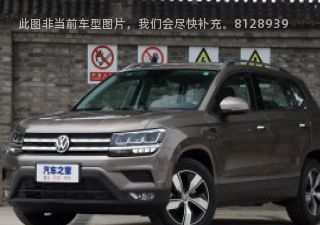 2020款 改款 330TSI 四驱豪华版 国VI