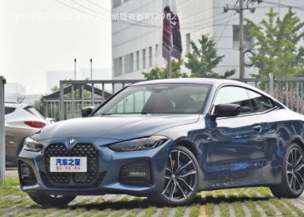 2021款 430i M运动曜夜版拆车件客服台