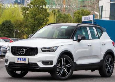 2021款 T4 四驱智雅运动版拆车件客服台