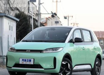 2021款 领创版拆车件客服台