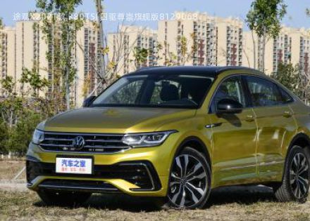 途观X2021款 380TSI 四驱尊崇旗舰版拆车件