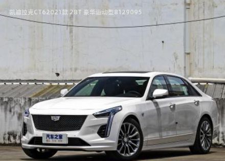 2021款 28T 豪华运动型拆车件客服台