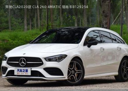 奔驰CLA2020款 CLA 260 4MATIC 猎跑车拆车件