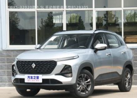 2020款 1.5L 手动智能豪华型拆车件客服台