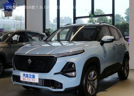 2020款 1.5L CVT智能豪华型拆车件客服台