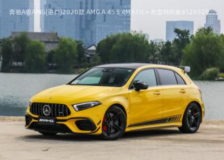 奔驰A级AMG(进口)2020款 AMG A 45 S 4MATIC+ 先型特别版拆车件