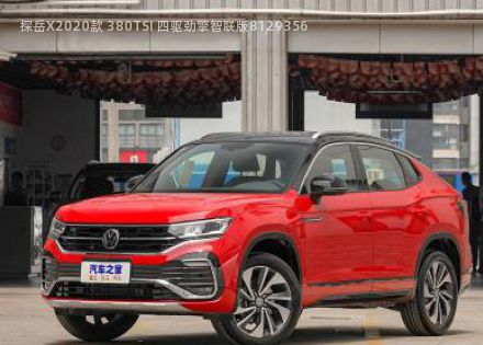 2020款 380TSI 四驱劲擎智联版拆车件客服台