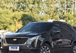 2020款 改款 28T 四驱领先运动型拆车件客服台