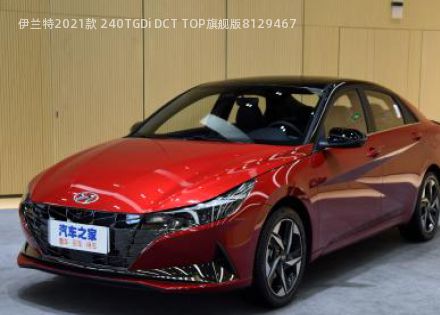 2021款 240TGDi DCT TOP旗舰版拆车件客服台