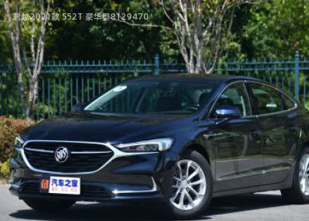 2021款 552T 豪华型