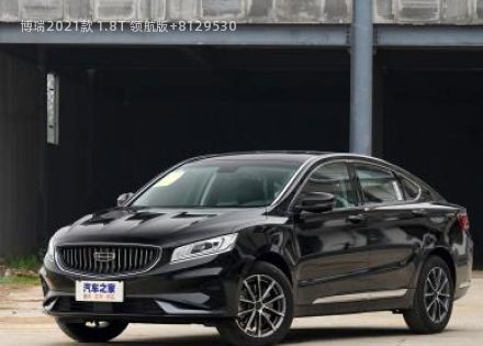 2021款 1.8T 领航版+拆车件客服台