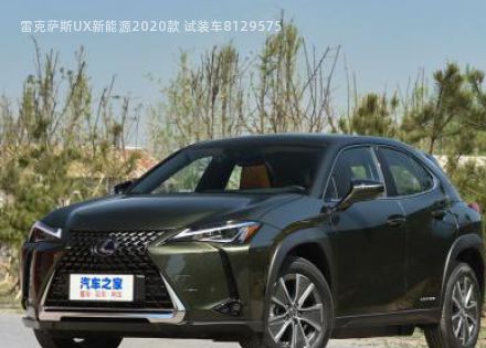 2020款 试装车拆车件客服台