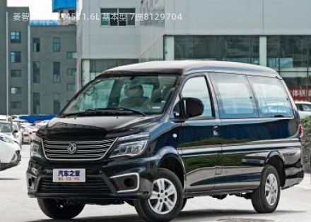 2020款 M5L 1.6L 基本型 7座拆车件客服台