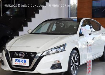 2020款 改款 2.0L XL Upper 智行版拆车件客服台