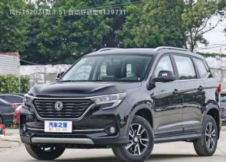 2021款 1.5T 自动舒适型拆车件客服台