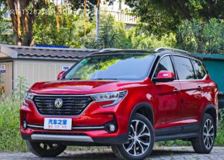2021款 1.5T 自动豪华型拆车件客服台