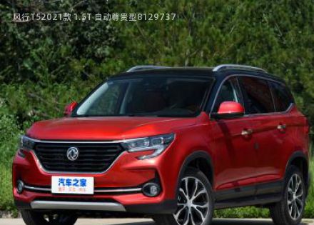 2021款 1.5T 自动尊贵型拆车件客服台